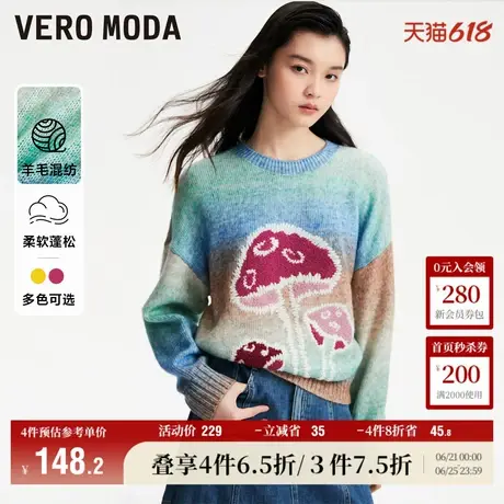 Vero Moda奥莱针织衫女秋冬新款宽松艺术图案可爱休闲毛衣百搭商品大图