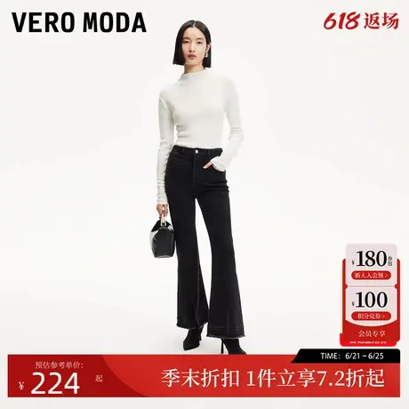 Vero Moda牛仔裤女2025春季新款中腰开叉显瘦微喇裤通勤百搭商品大图