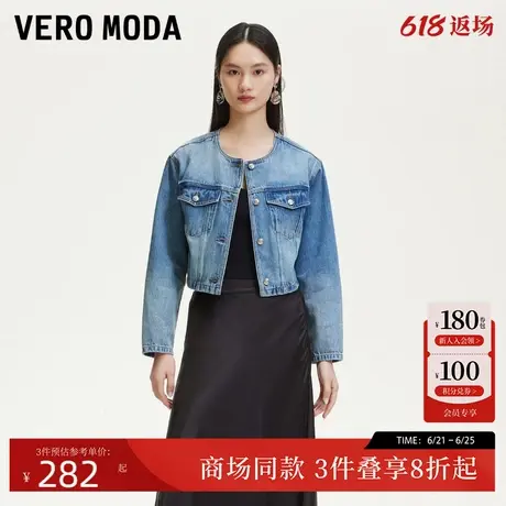 Vero Moda短外套2025春季新款复古水洗磨白牛仔外套325257001商品大图