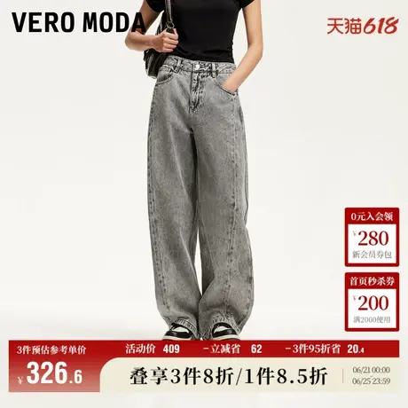 Vero Moda牛仔裤女2025夏季新商场同款复古纯棉弯刀磨白拖地裤子图片