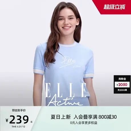 ELLE Active户外运动风针织衫女2025夏新款短袖t恤清爽透气上衣蓝图片