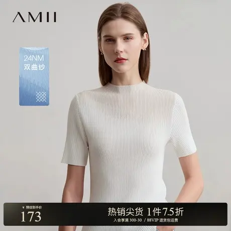 Amii2025夏新款极简纯色半高领短袖轻透肌理修身双曲纱针织衫女商品大图