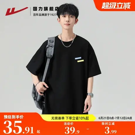 回力纯棉短袖t恤男夏季2025新款薄款重磅圆领宽松百搭印花男士T恤商品大图
