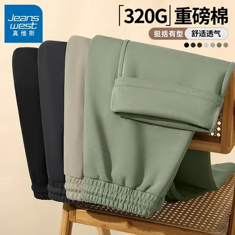 GV真维斯直筒裤子男春秋季日系抹茶绿宽松休闲裤男款垂感运动裤B商品大图