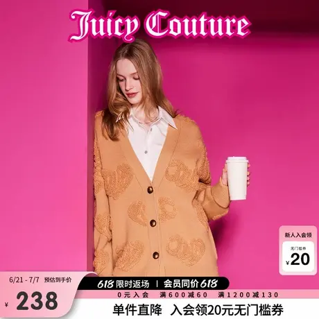 Juicy Couture橘滋春夏新款晚风落叶学院立体提花落肩毛衣外套女商品大图