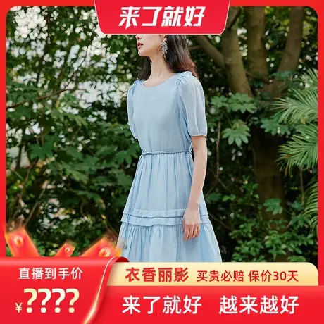 【来了就好】衣香丽影莱赛尔天丝泡泡袖连衣裙图片