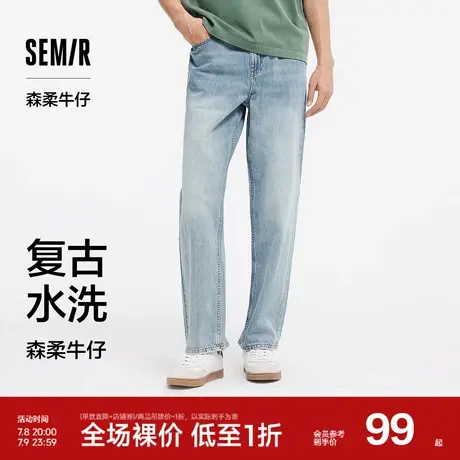 森柔牛仔|森马牛仔裤男宽松直筒拖地裤垂感复古长裤夏季裤子显高商品大图