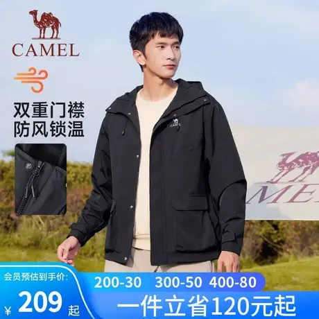 骆驼运动夹克外套抓绒薄款男风衣2023秋冬季梭织连帽防风防水外套图片