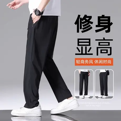 E8真维斯男士休闲裤夏季长裤轻商务通勤修身弹力黑色男款裤子潮款图片