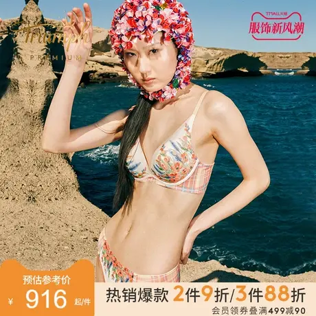 Triumph黛安芬Premium SHUTING QIU联名蕾丝内衣套装女11-1924图片