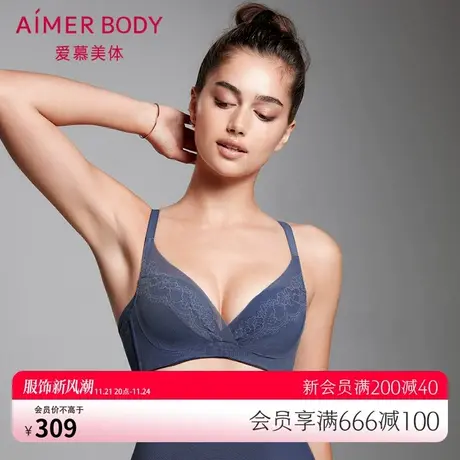 爱慕Body内衣女小胸聚拢性感蕾丝塑型软胶托中厚模杯文胸AD110011商品大图