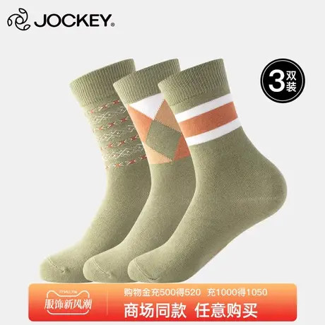 Jockey三双装长袜女士提花撞色中筒袜秋冬保暖抗耐磨女地板袜图片