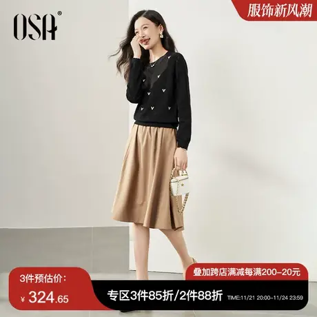 OSA欧莎 秋装搭配一整套连衣裙套装女2023年秋装新款半身裙两件套商品大图