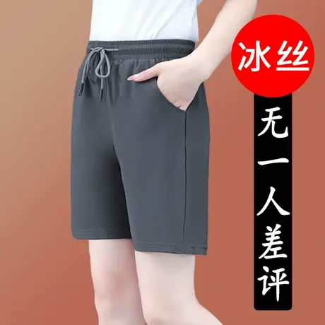 恋上17号灰色冰丝短裤女夏天薄款2022年夏季新款休闲裤子运动女裤商品大图
