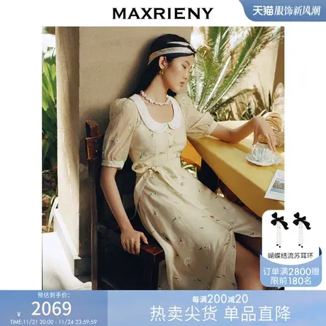 MAXRIENY风铃花娃娃茶歇裙夏复古短袖蕾丝连衣裙商品大图