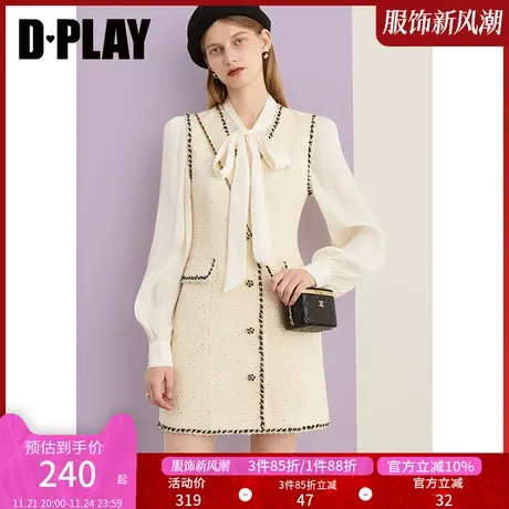 DPLAY法式小香风连衣裙杏色富家千金风背心裙重工粗花呢马甲裙商品大图