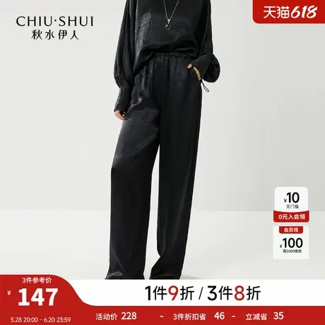秋水伊人时尚简约休闲裤2025年春季新款女气质通勤实用口袋直筒裤商品大图