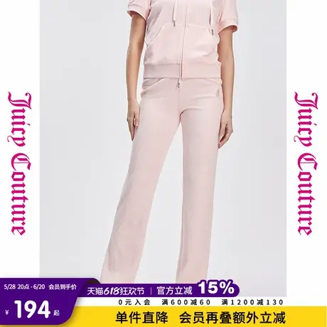 Juicy Couture橘滋2025年夏新款粉色毛巾布运动刺绣logo休闲裤女商品大图