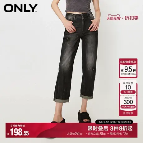 ONLY夏季时尚通勤风高腰男友裤九分裤牛仔裤女|124249003商品大图