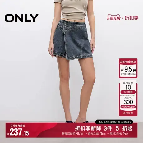 ONLY2025夏季新款辣妹风做旧水洗显瘦高腰裙裤A字短裤牛仔裤女商品大图