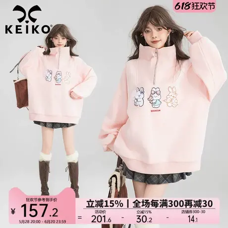 KEIKO 萌兔刺绣半拉链立领卫衣加绒25早春甜系减龄粉色休闲外套商品大图