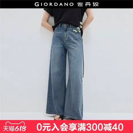 设计师款佐丹奴阔腿牛仔裤女夏季新款猫须擦白牛仔长裤女18415808商品大图