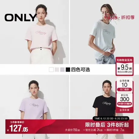 ONLY夏季百搭舒适纯棉印花螺纹圆领直筒T恤女|124201134商品大图