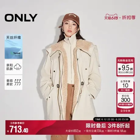 ONLY2025夏季新款天丝百搭保暖宽松连帽长款派克棉服女|125122004图片