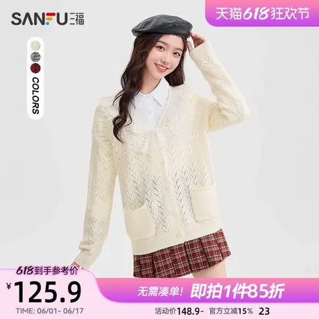 三福开衫2025春季V领披肩毛衣宽松慵懒风上衣女装490807商品大图