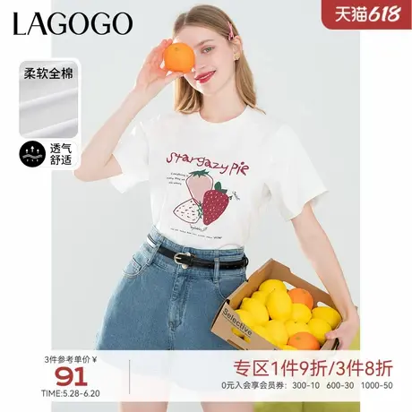 LAGOGO纯棉撞色草莓印花T恤女拉谷谷夏季新款正肩圆领短袖上衣商品大图