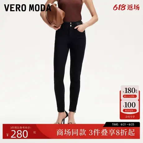 Vero Moda牛仔裤2025夏季新款九分修身牛仔裤通勤百搭325149013图片