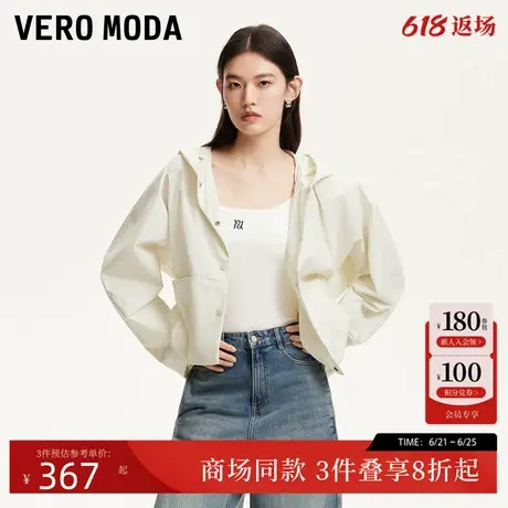 Vero Moda夹克2025夏季新款下摆抽绳设计摁扣连帽外套325217004商品大图