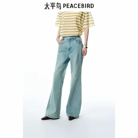 【商场同款】太平鸟2025年夏季新款复古阔腿直筒牛仔裤A3HAF2302商品大图