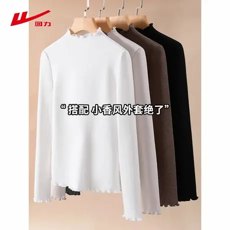 ZH回力木耳边德绒打底衫025年新款春秋款百搭舒适休闲显瘦上衣女图片