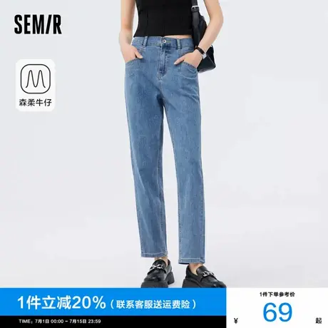 森马牛仔裤女简约显瘦长裤时尚夏季森柔牛仔港风锥形裤休闲风百搭商品大图