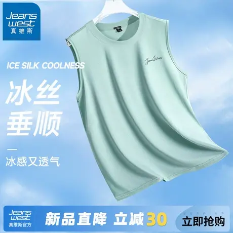 GV真维斯夏季背心男款冰丝速干运动砍肩男士凉感网眼透气无袖t恤A图片