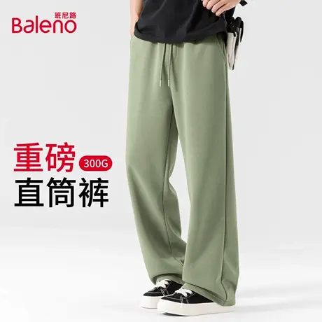 班尼路休闲裤子男款秋季重磅长裤宽松绿色运动裤男生直筒裤卫裤男商品大图