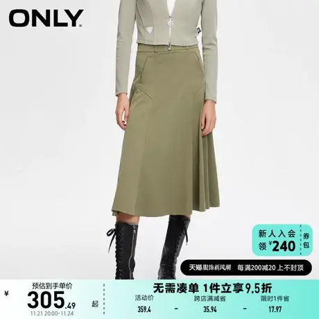 ONLY奥莱秋季新款时尚显瘦伞裙纯色中长款半身裙女商品大图