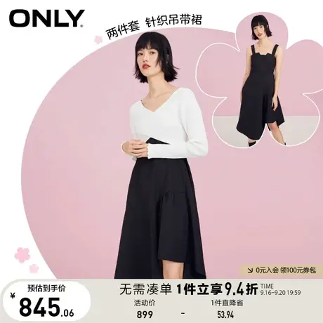 ONLY奥莱夏季气质高腰显瘦针织吊带两件套连衣裙女图片