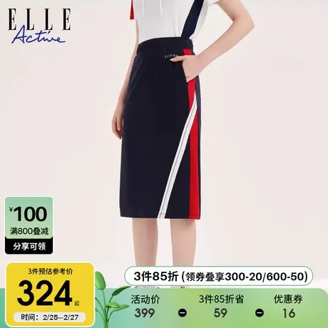 ELLE Active运动高腰半身裙天丝女2024夏季新款松紧腰休闲a字裙子图片