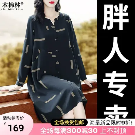 胖妹妹mm大码女装遮肚显瘦裙子2023年新款秋装中年妈妈流行连衣裙图片