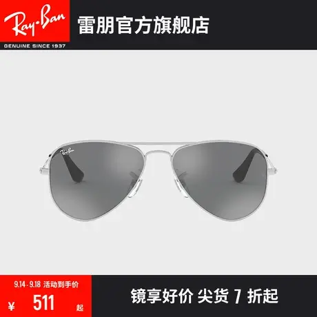 RayBan雷朋太阳镜彩膜反光儿童墨镜0RJ9506S可定制🛡图片