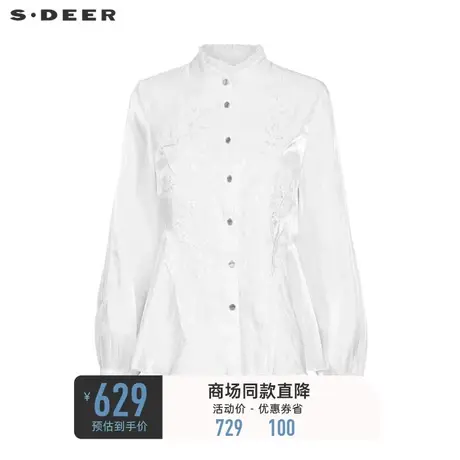 sdeer圣迪奥女装木耳边圆领绣花网纱缎面衬衫S23380503🧦商品大图