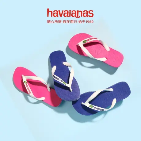 Havaianas哈唯纳Brasil Logo撞色夹脚人字拖时尚男夏海边可外穿图片