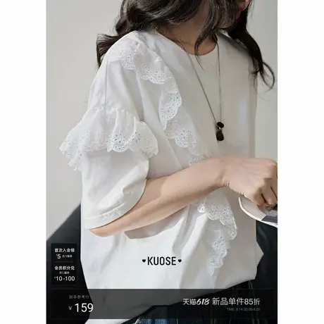 阔色法式蕾丝花边白色上衣女2025夏季新款小众气质半袖宽松T恤商品大图