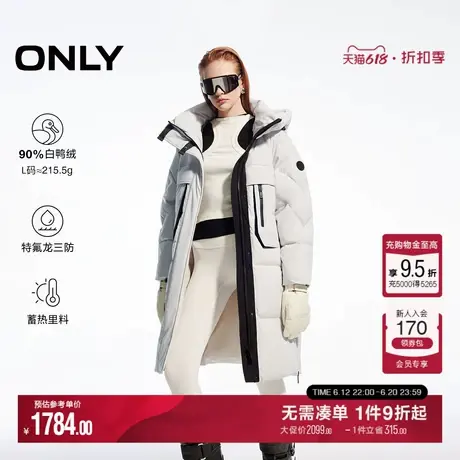 ONLY冬季90白鸭绒三防蓄热里料宽松羽绒服女|124412023商品大图