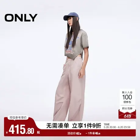 ONLY奥莱2025夏季新款工装风纯色伞裤宽松抽绳直筒裤长裤休闲裤女商品大图
