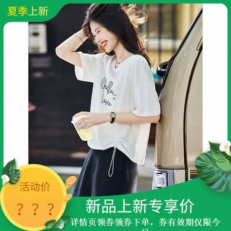 时尚短袖T恤2025年夏季新款女减龄百搭休闲慵懒简约通勤套头上衣商品大图