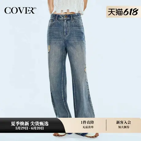COVERINS春款复古休闲割破牛仔阔腿裤商品大图