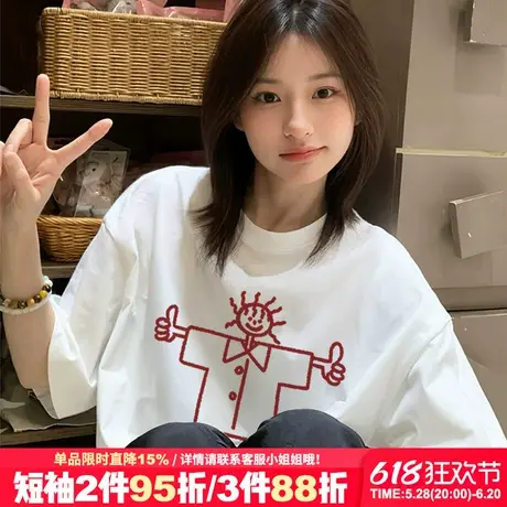 2025新款爆款小众超火简约风白色正肩t恤女短袖宽松百搭纯棉上衣商品大图